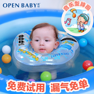 婴儿游泳圈 宝宝游泳安全可调双气囊颈圈脖圈 防后仰脖子圈脖圈