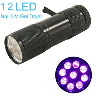 12LED紫光手电筒 LED光疗灯 LED美甲烘干机 荧光粉 指甲油 验钞灯