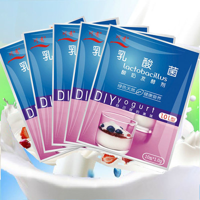 2015年8月 5大包川秀乳酸菌酸奶发酵剂 酸奶发酵菌菌粉 进口菌种
