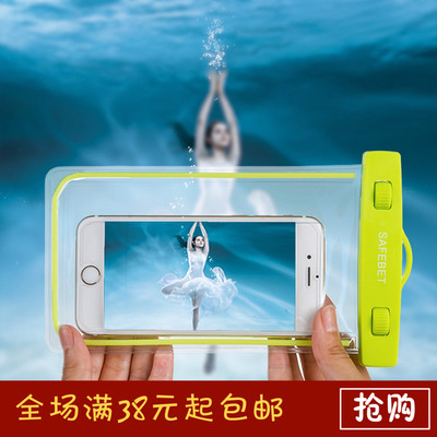 SAFEBET 三星Note 苹果6plus 夜光型屏手机防水袋 游泳潜水手机套
