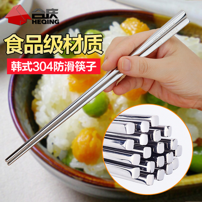 【吃得健康】304不锈钢空心隔热长筷子 防滑餐具高档筷子单双套装