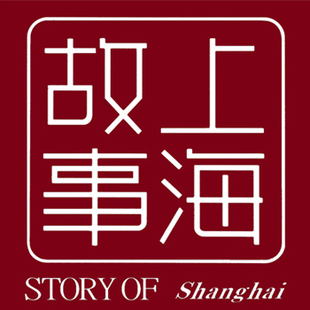上海故事品牌丝巾围巾店