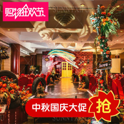 包邮室内明场海南三亚创意主题结婚北京喜铺婚礼策划人员场地布置