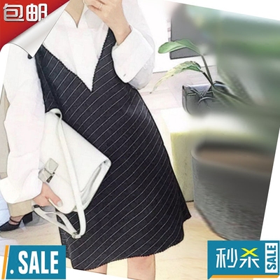 于momo韩版白色衬衫背带裙两件套A字条纹连衣裙子女秋装2016新款