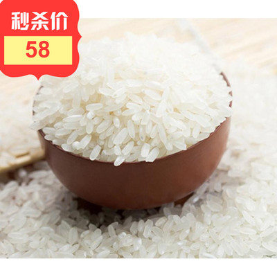 2016年新米 正宗五常大米5kg 黑龙江农家纯天然稻花香米东北大米