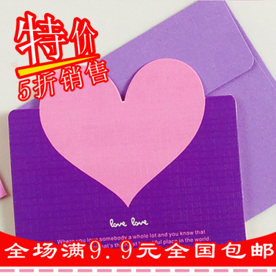 包邮韩国创意婚礼贺卡心形爱心卡片祝福小卡片空白对折贺卡潮流B