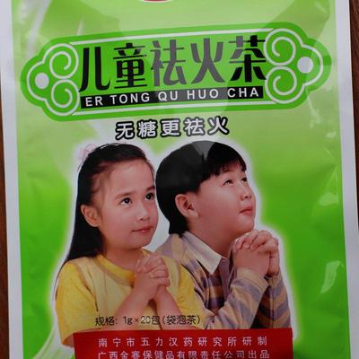 广西金赛凉茶 儿童祛除火茶无糖型 鲜薄荷 1gx20包