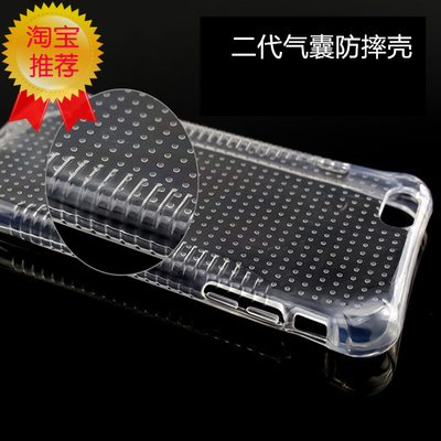 苹果二代防滑防摔壳iPhone6s/6plus/5s透明保护壳硅胶手机保护套