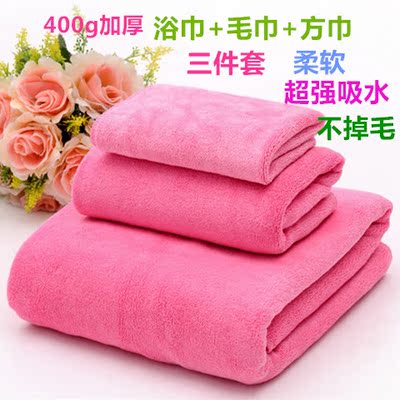 【天天特价】超细纳米纤维浴巾+毛巾+方巾三件套加大加厚柔软吸水