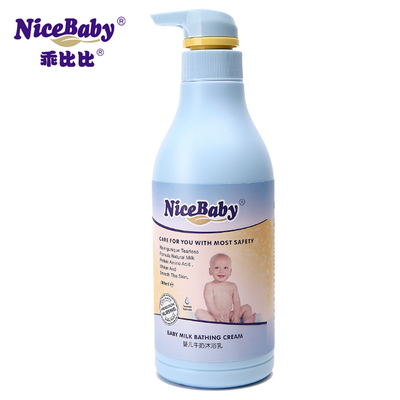 乖比比 婴儿牛奶沐浴乳500ml 温和不刺激滋润 儿童宝宝沐浴露