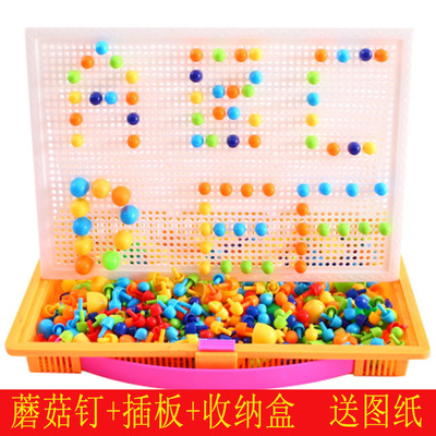 创意296蘑菇钉拼插板 儿童益智玩具巧巧钉拼图3-7岁厂家