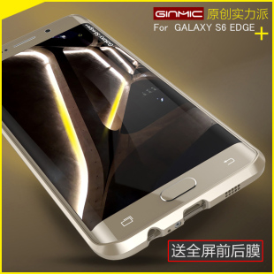 三星S6edge+手机壳S6 edge+ plus金属边框G9280手机5.7寸经典外壳