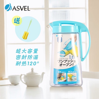 日本ASVEL 按压式密封防漏耐热大容量塑料果汁壶 冰箱扎壶 冷水壶