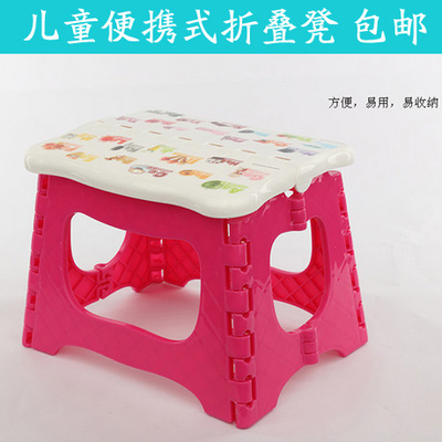 包邮 金榕 环保便携式PP耐用凳 轻实耐用儿童坐凳 折叠可收纳凳子