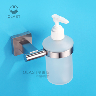 奥莱斯拉丝SUS304不锈钢皂液器 浴室壁挂式玻璃单头皂液器 包邮