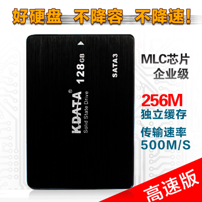 Kdata/金田 S3m-128GB SSD固态硬盘笔记本SATA3带缓存MLC 非120g