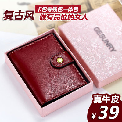 真皮卡包女式 韩版多卡位卡夹 大容量商务男士牛皮名片包零钱包邮