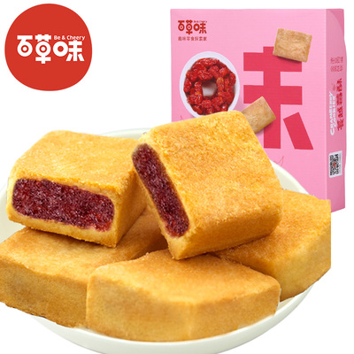 百草味旗舰店蔓越莓酥300g零食点心 台湾风味糕点 盒装