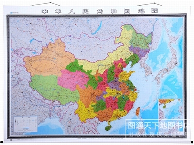 中华人民共和国地图 2016年最新版 2.3米*1.7米中国地图超大政区挂图 首长领导办公室高档大气壁挂地图 官方正版包邮现货闪电发货