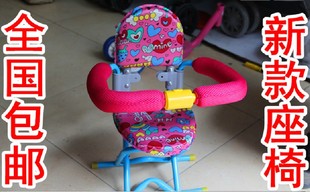 包邮多功能折叠全围安全踏板摩托车踏板电动车儿童座椅宝宝座椅