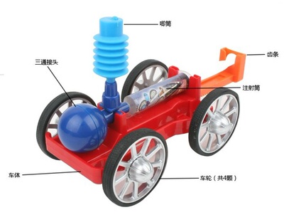 科技小制作中小学科学实验益智玩具 科普培训器材科 空气压缩车