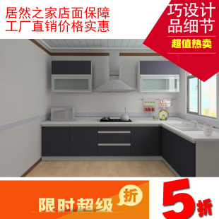 北京吸塑板橱柜 烤漆欧式田园模压现代风格环保橱柜厨房厨柜定制
