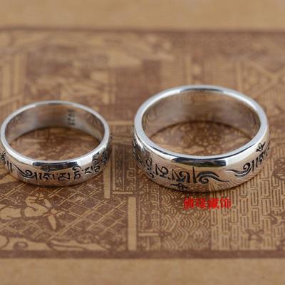 印度尼泊尔泰银925纯银戒指六字真言男女款情侣对指环银饰礼物品