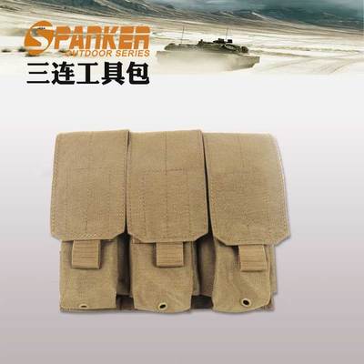 spanker 出众者 户外军迷 战术装备 三连挂包 配包 工具包