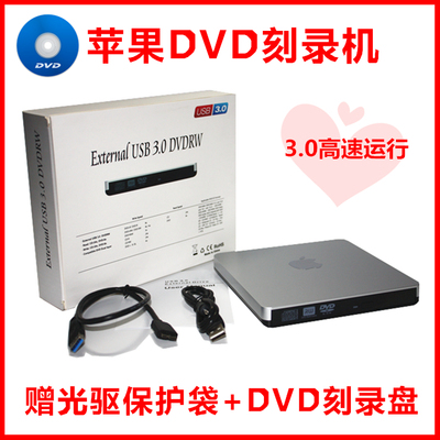 USB3.0外置光驱DVD光盘刻录机 台式笔记本光驱 DVD光驱CD刻录光驱