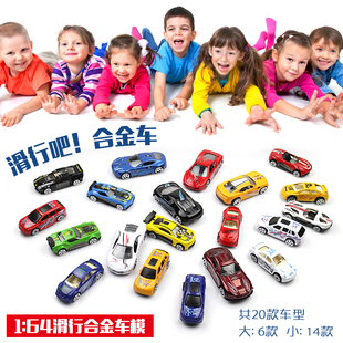 1：64合金小汽车模型 宝宝仿真小跑车小赛车玩具 礼物男孩3-6岁