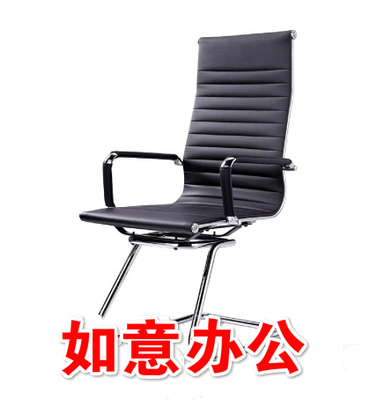 青岛办公职员会议接待休闲椅洽谈转椅时尚简洁皮椅现代钢架脚弓形