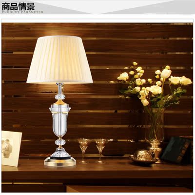 欧式水晶台灯 简约现代高档别墅客厅书房卧室灯具创意个性床头灯
