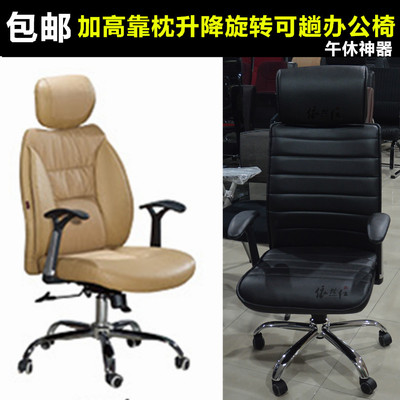 办公室椅子工作椅钢制脚转椅网布超纤皮升降可趟高靠背电脑椅包邮