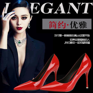 2014韩版新款单鞋女秋鞋细跟浅口鞋漆皮高跟鞋红色婚鞋OL尖头女鞋