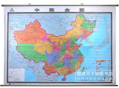 2016新中国地图挂图 中国地图超大2米x1.5米 办公商务地图 挂图 家用 亚膜防水覆膜挂杆地图 中国地图出版社 包邮 官方正版