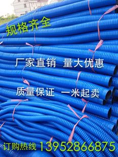 PVC塑吸尘管 蓝色橡胶伸缩软管 通风管 工业除尘波纹管 内径120mm