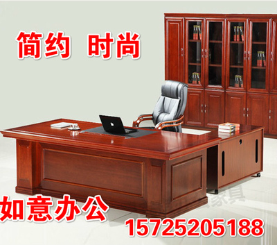 青岛办公家具实木贴皮大班台 简约休闲老板办公电脑桌 木质主管桌