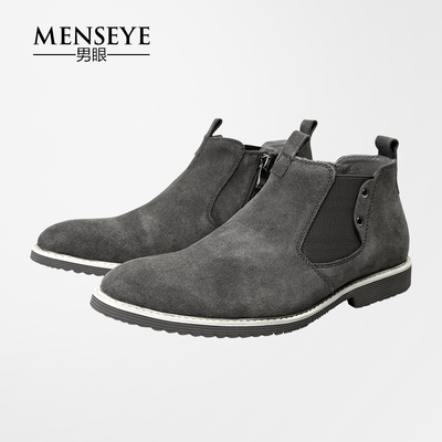 Menseye/男眼 真皮皮鞋 纯正牛绒简约优雅风尚都市休闲中帮男士鞋