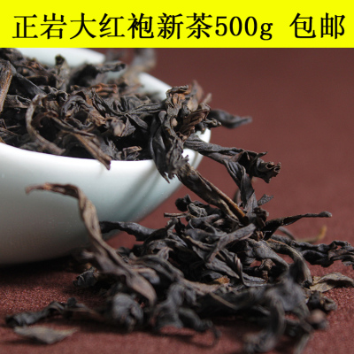 新春茶正品武夷山岩茶 特级浓香型大红袍茶叶礼盒高档乌龙茶 包邮