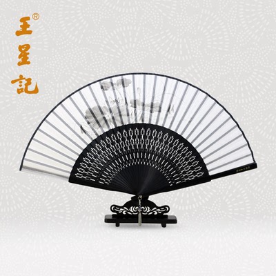 杭州王星记扇子中国风折扇手绘真丝扇纪念品礼品工艺品峰会同款