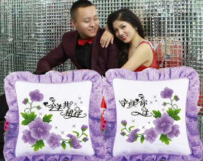 卡通绣十字绣抱枕喜庆结婚情侣一对紫色蕾丝精准套件卧室汽车靠垫