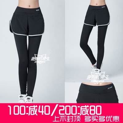 韩版假两件运动长裤跑步健身瑜伽服速干裤紧身九分女裤