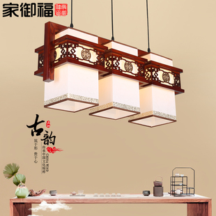 现代中式吊灯仿古羊皮实木三头餐厅大气古典创意中国风茶楼吊灯具