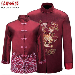 保珞威蔓情侣唐装男长袖中老年人中国风中式礼服装结婚秀禾服外套