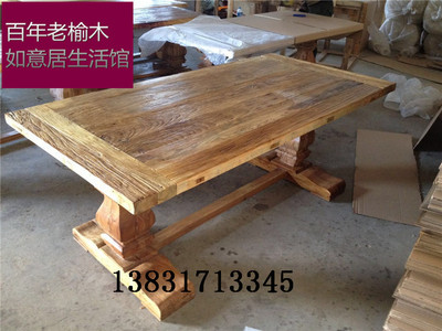 老门板餐桌 旧门板桌子 实木书桌咖啡桌 原生态老榆木餐桌定制