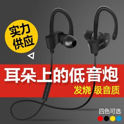 bonss/邦思 S4无线蓝牙4.1线控 通用型4.0挂耳式双耳运动跑步耳机