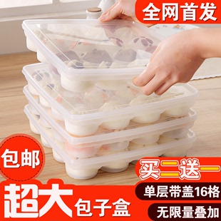 包邮速冻包子盒寿司糕点面包蛋糕盒单层16格包子保鲜盒甜品收纳盒