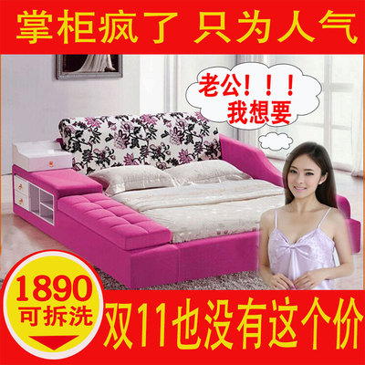 现代简约小户型布艺床榻榻米储物布床可拆洗软体床双人床1.8婚床