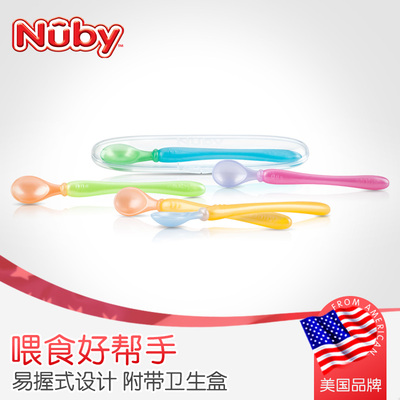 美国Nuby/努比旅行汤匙组3附盒汤匙勺子宝宝餐具勺3个装带便携盒
