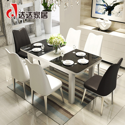 餐桌 简约现代可调节一桌六椅黑白长方形桌椅伸缩餐桌椅组合